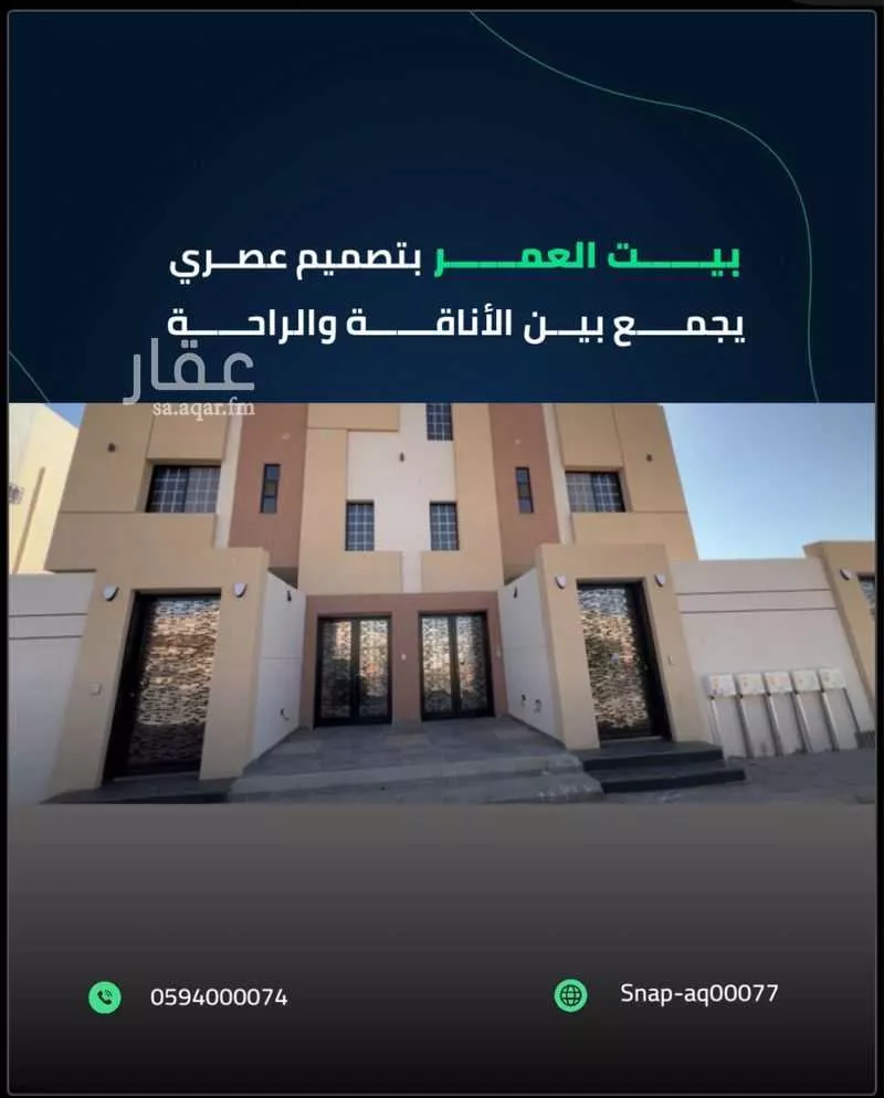 فيلا للبيع في شارع الجائزة ، حي الصفا ، تبوك ، منطقة تبوك 1 صورة