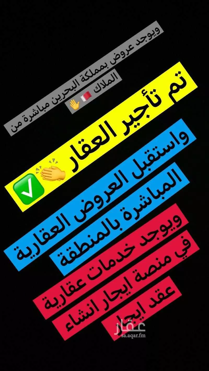 فيلا للإيجار في شارع 24ا, حي الراكة الشمالية, مدينة الدمام, المنطقة الشرقية 1 صورة