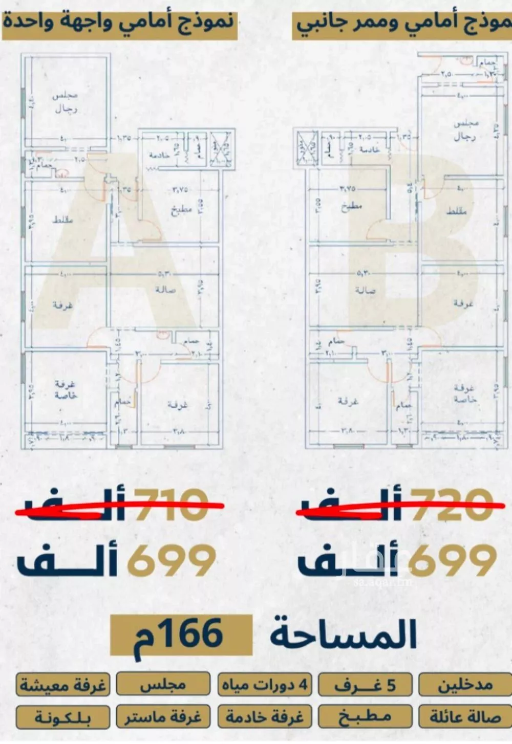 شقة للبيع في شارع أحمد بن خلف, حي الصواري, مدينة جدة, منطقة مكة المكرمة 1 صورة
