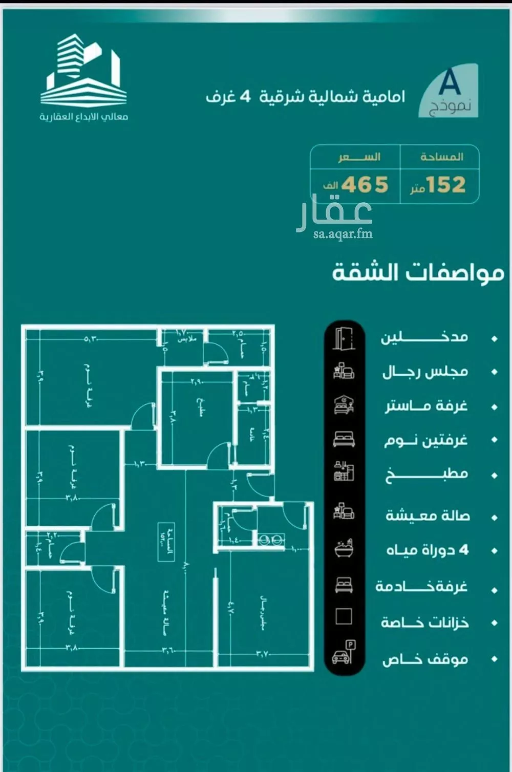 شقة للبيع في شارع غلبون بن الحسن, حي الصفاء, مدينة جدة, منطقة مكة المكرمة 1 صورة