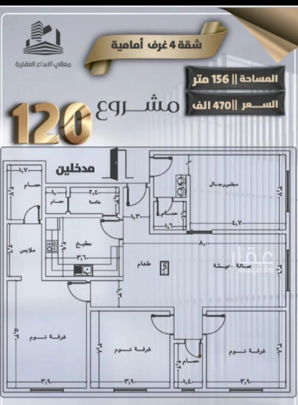 شقة للبيع في شارع جعفر ابن أبي الحكم, حي الصفاء, مدينة جدة, منطقة مكة المكرمة 1 صورة