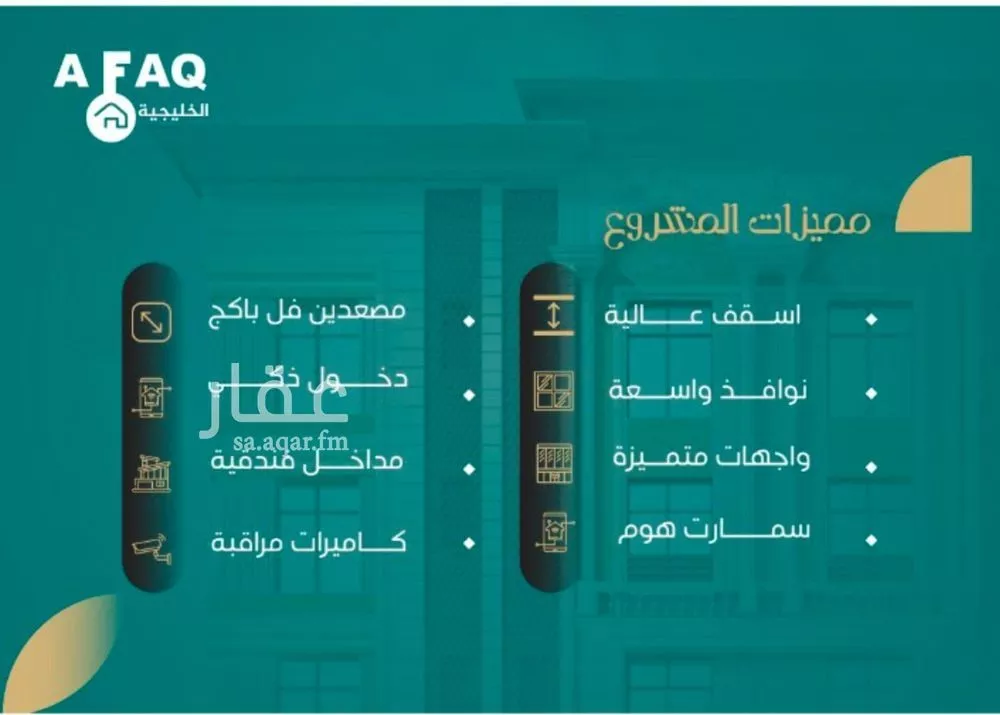 شقة للبيع في شارع غلبون بن الحسن, حي الصفاء, مدينة جدة, منطقة مكة المكرمة 1 صورة