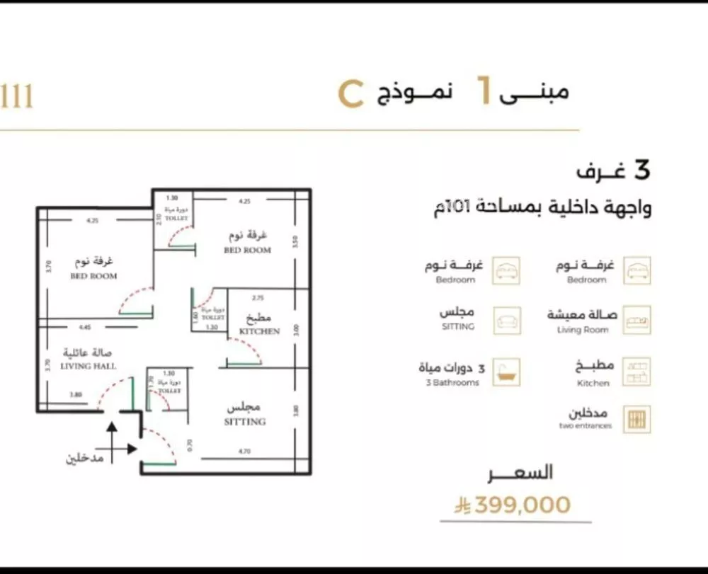 شقة للبيع في شارع ملا نيازي فرعي, حي الصفاء, مدينة جدة, منطقة مكة المكرمة 1 صورة