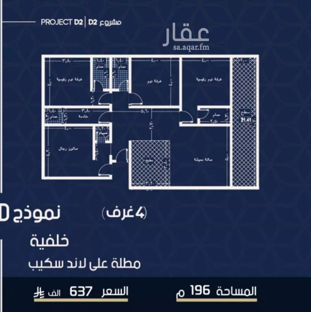 شقة للبيع في شارع محمد المرزوقي, حي المروة, مدينة جدة, منطقة مكة المكرمة 1 صورة