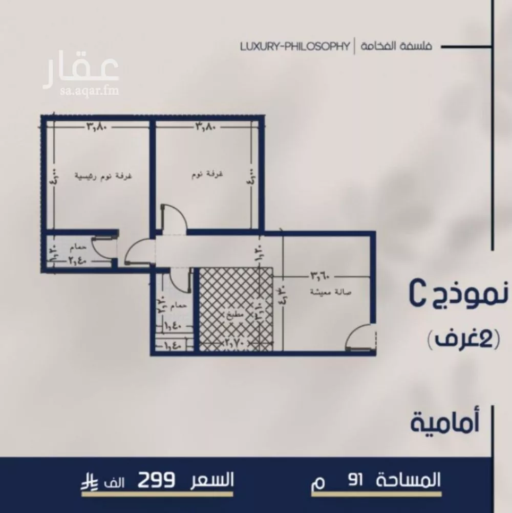 شقة للبيع في شارع محمد المرزوقي, حي المروة, مدينة جدة, منطقة مكة المكرمة 1 صورة