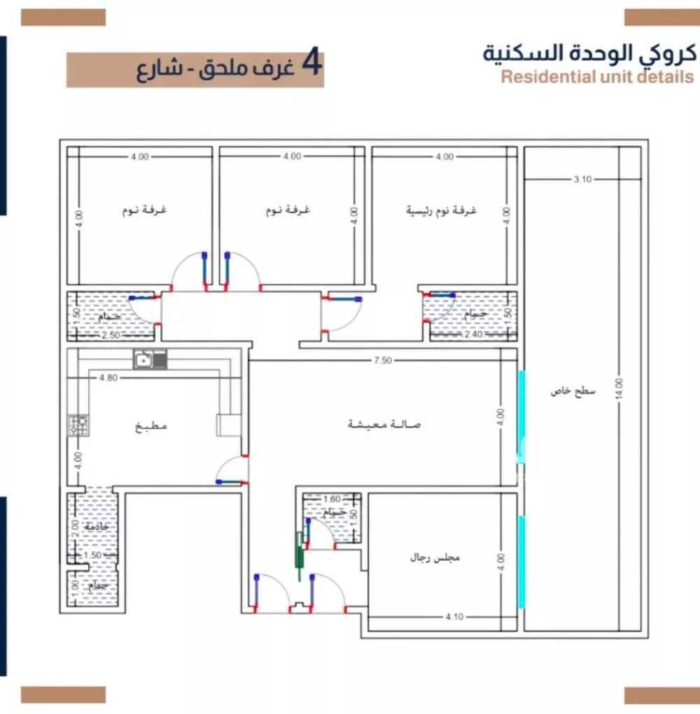 شقة للبيع في شارع الحسين بن رواحة, حي الربوة, مدينة جدة, منطقة مكة المكرمة 1 صورة