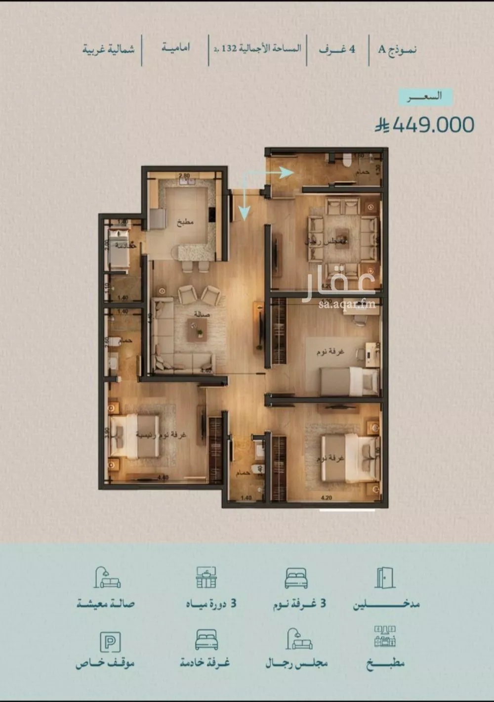 شقة للبيع في شارع محمد بن عيسي, حي الياقوت, مدينة جدة, منطقة مكة المكرمة 1 صورة