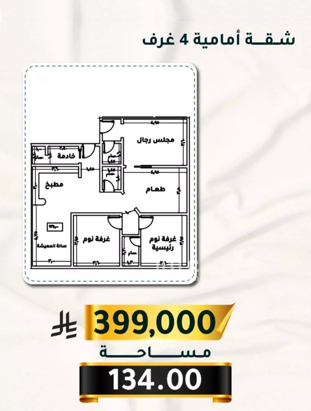 شقة للبيع في شارع الاسود, حي الثغر, مدينة جدة, منطقة مكة المكرمة 1 صورة