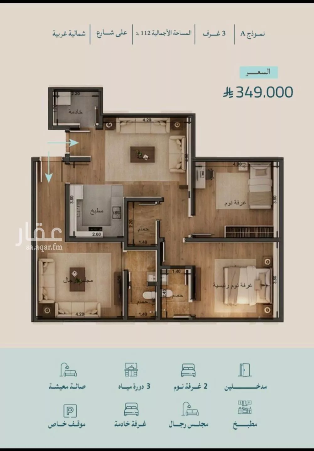 شقة للبيع في شارع محمد بن عيسي, حي الياقوت, مدينة جدة, منطقة مكة المكرمة 1 صورة