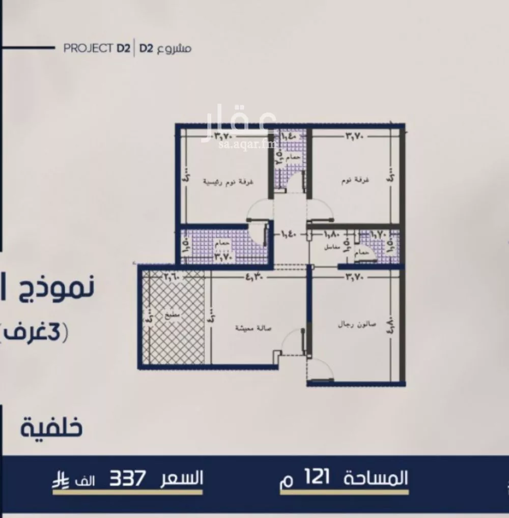 شقة للبيع في شارع محمد المرزوقي, حي المروة, مدينة جدة, منطقة مكة المكرمة 1 صورة