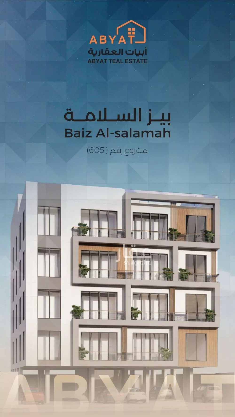 شقة للبيع في شارع زكي المحاسن, حي السلامة, مدينة جدة, منطقة مكة المكرمة 1 صورة