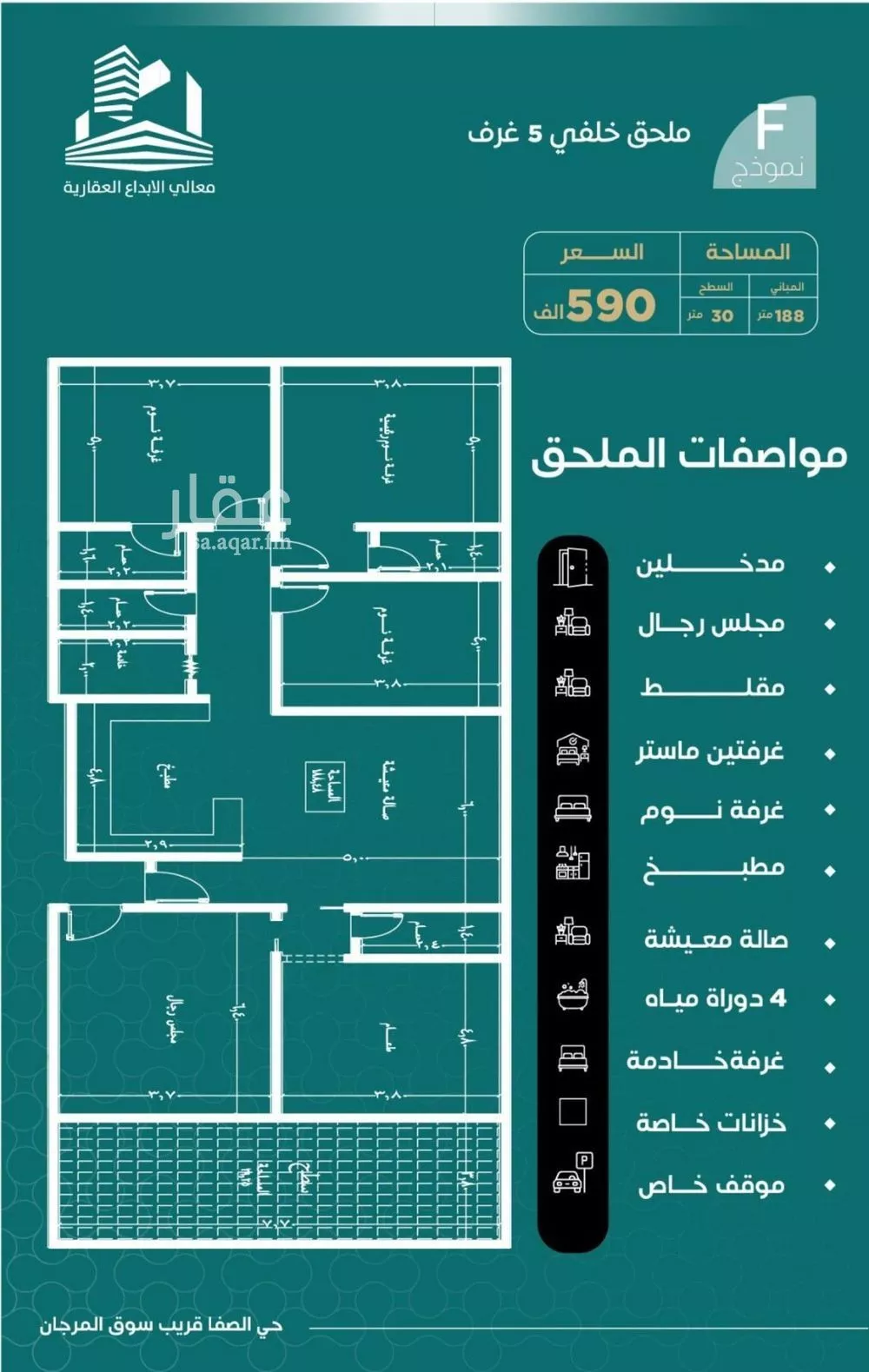 شقة للبيع في شارع غلبون بن الحسن, حي الصفاء, مدينة جدة, منطقة مكة المكرمة 1 صورة