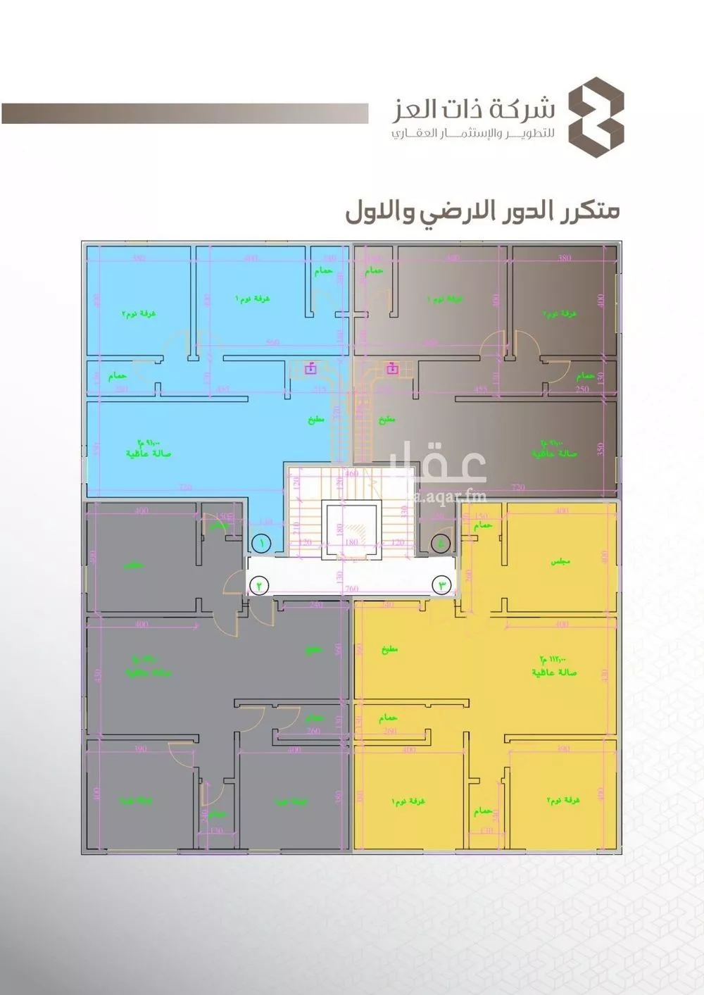 شقة للبيع في شارع حصين بن محصن, حي النعيم, مدينة جدة, منطقة مكة المكرمة 1 صورة