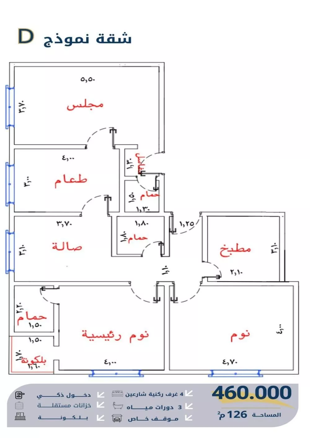 شقة للبيع في شارع ابن حبيب الله, حي الصفاء, مدينة جدة, منطقة مكة المكرمة 1 صورة