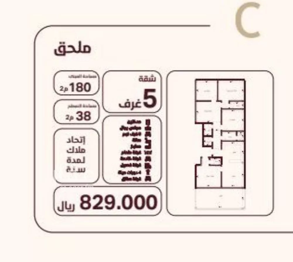شقة للبيع في شارع المغفره, حي الحمراء, مدينة جدة, منطقة مكة المكرمة 1 صورة