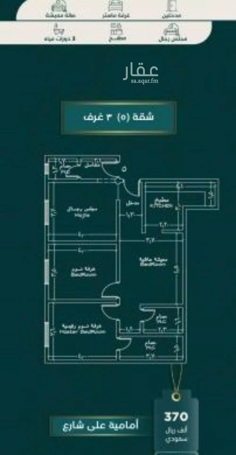 شقة للبيع في شارع ابن الحلاوي, حي الصفاء, مدينة جدة, منطقة مكة المكرمة 1 صورة