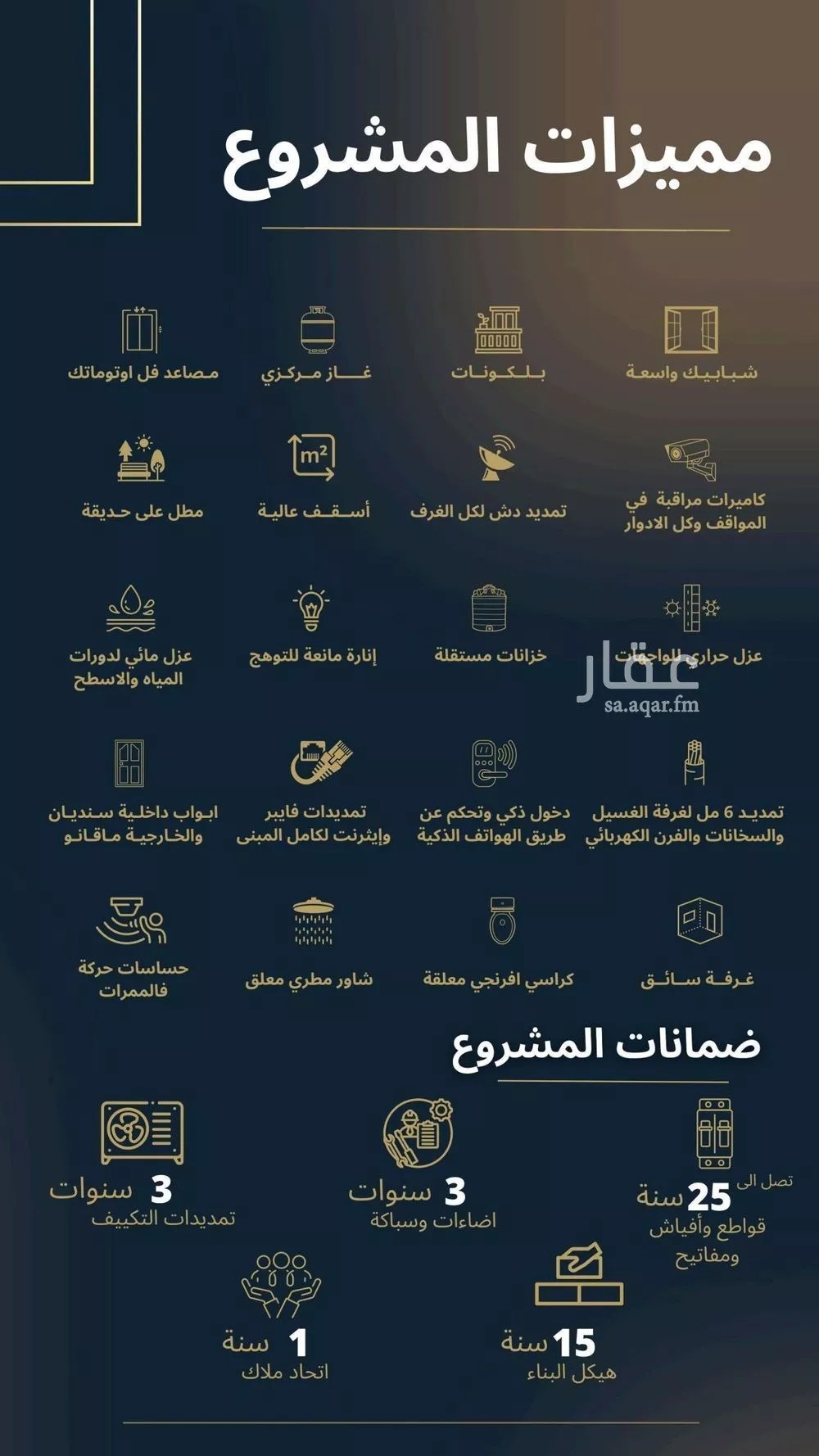 شقة للبيع في شارع أحمد عبد الصمد, حي الواحة, مدينة جدة, منطقة مكة المكرمة 1 صورة