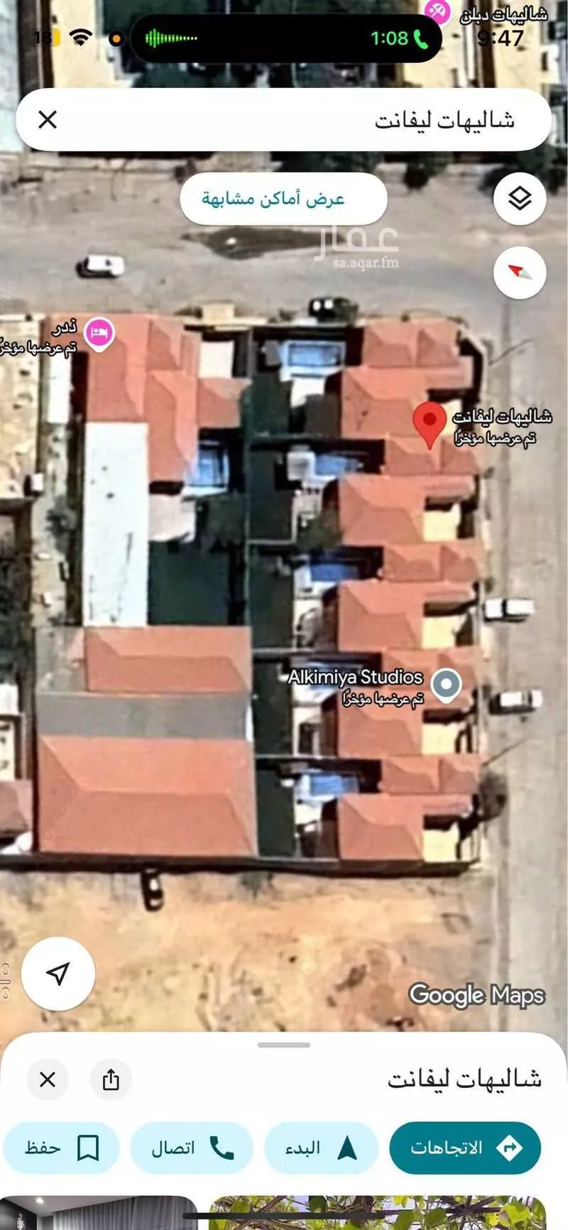 استراحة للبيع في شارع الحسن المالقي, حي الرمال, مدينة الرياض, منطقة الرياض 1 صورة