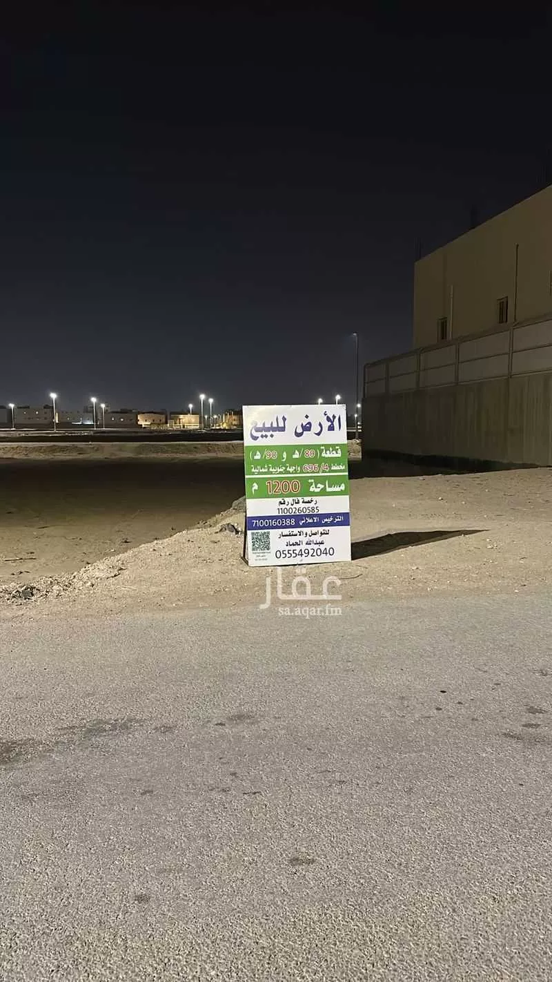 أرض للبيع في شارع اوس ابن خالد النجاري, حي اليمامة, مدينة الاحساء, المنطقة الشرقية 1 صورة