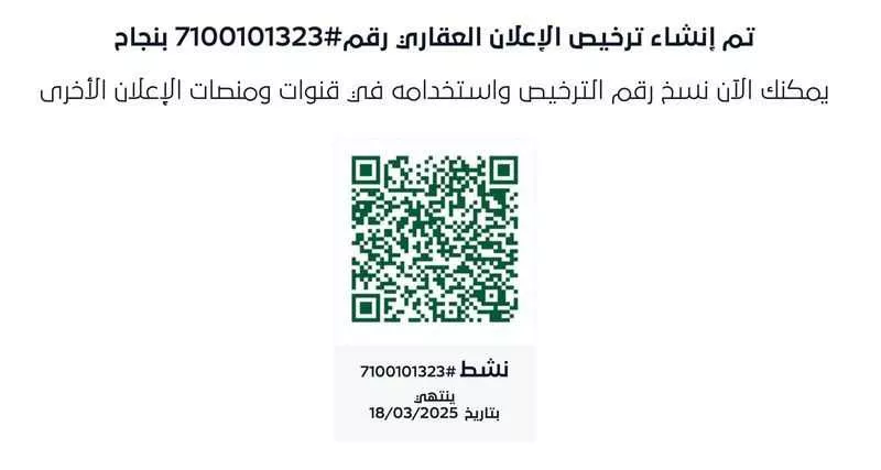 أرض للبيع في شارع غاليه البقميه, حي الحمراء الثاني, مدينة الاحساء, المنطقة الشرقية 1 صورة