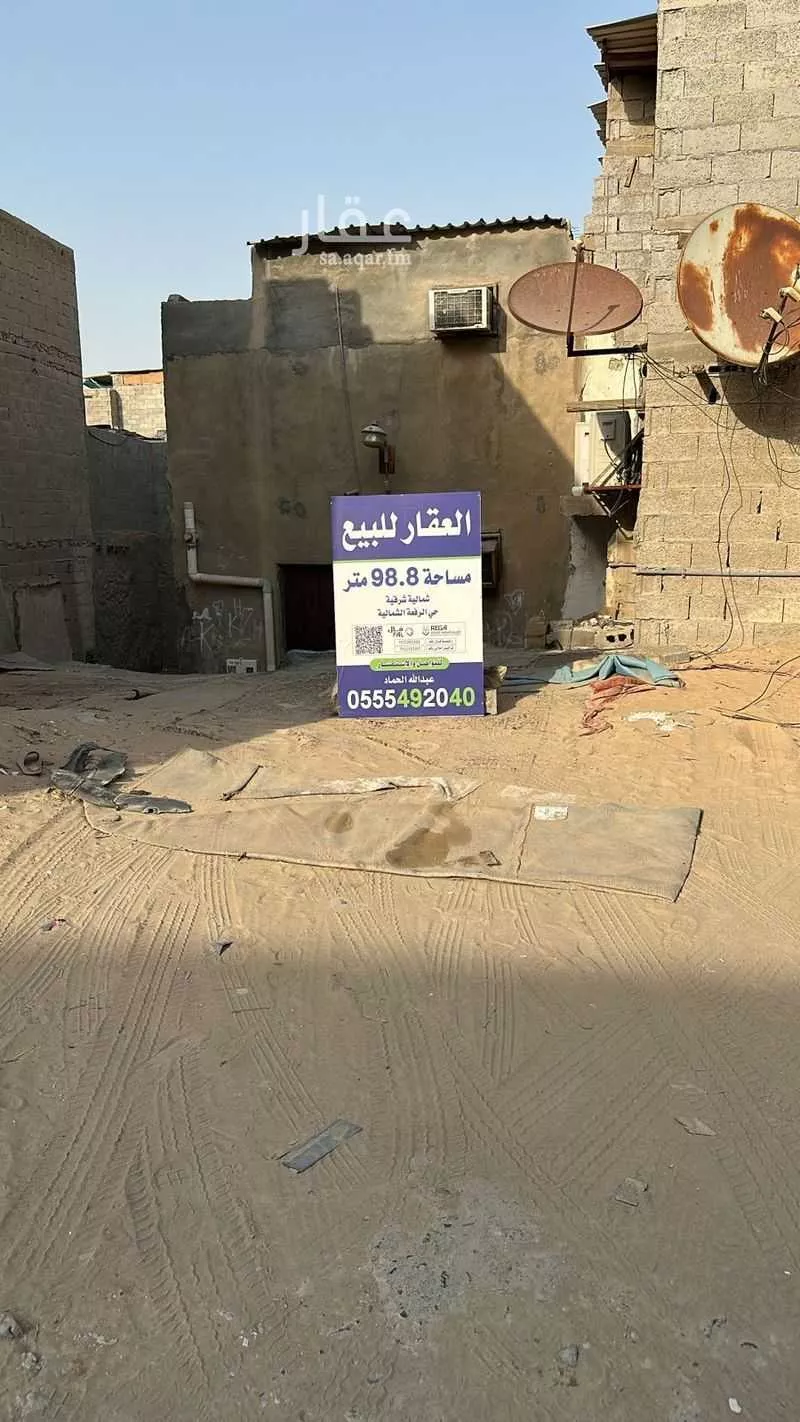 أرض للبيع في حي الرفعة الشمالية, مدينة الاحساء, المنطقة الشرقية 1 صورة