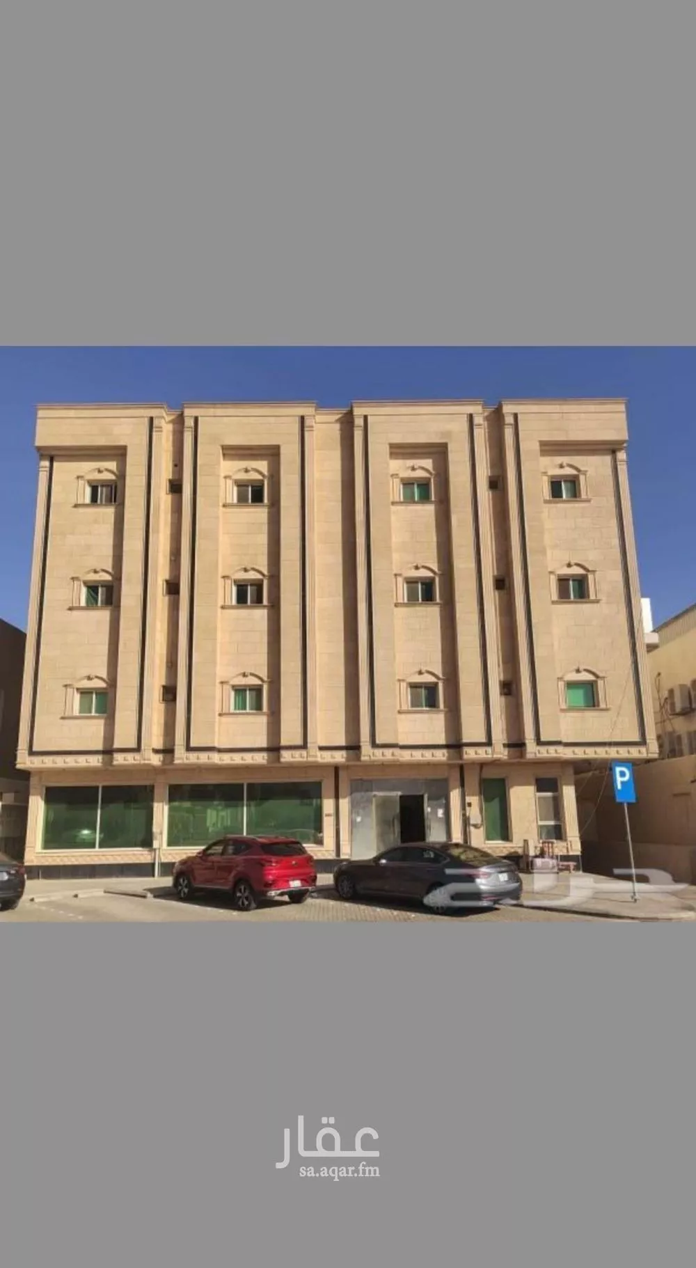 شقة للإيجار في شارع القويعية, حي النزهة, مدينة الرياض, منطقة الرياض 1 صورة