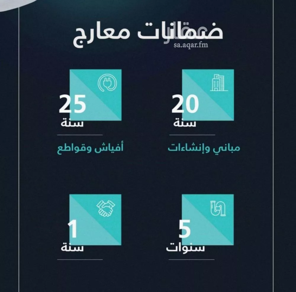 شقة للبيع في شارع السباحه, حي مشرفة, مدينة جدة, منطقة مكة المكرمة 1 صورة