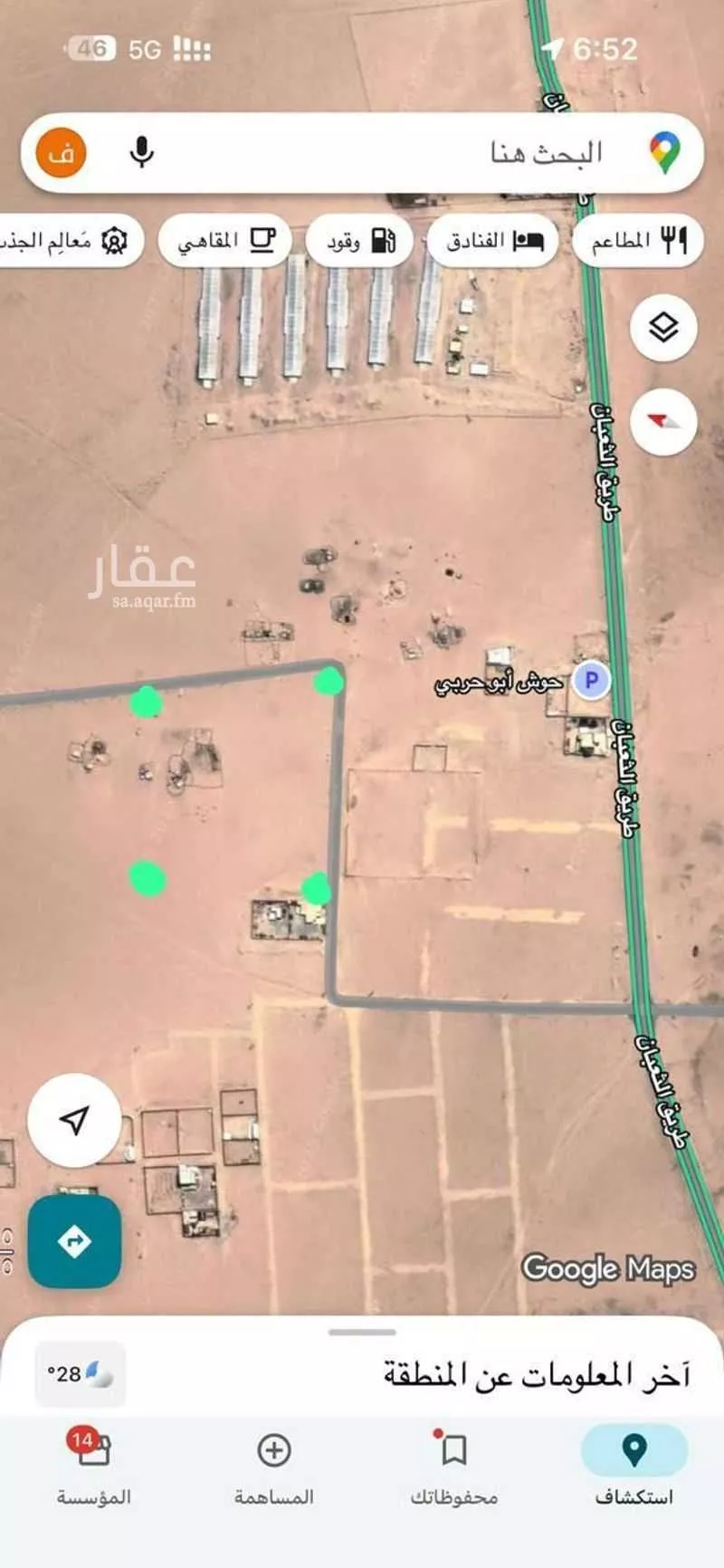 أرض للبيع في شارع الثعبان , حي ناوان, مدينة ناوان, منطقة الباحة 1 صورة