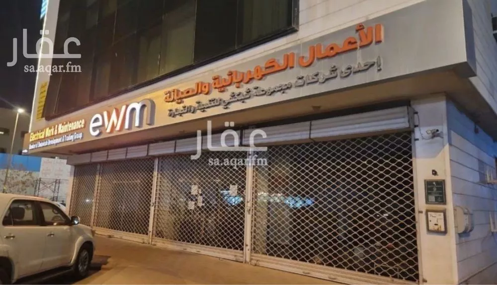 محل للإيجار في شارع الأحســـاء, حي الملز, مدينة الرياض, منطقة الرياض 1 صورة