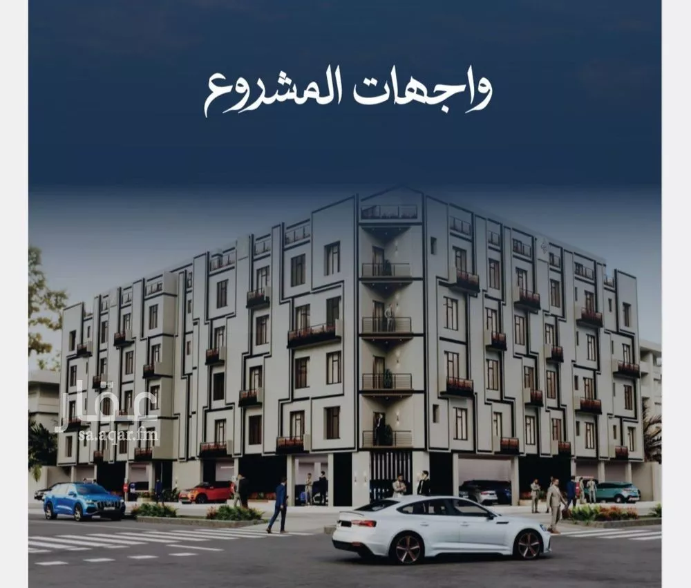 شقة للبيع في شارع ابن نجيم, حي الصواري, مدينة جدة, منطقة مكة المكرمة 1 صورة
