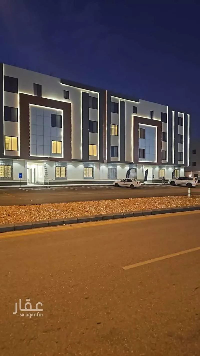 شقة للبيع في شارع القويمية, حي الحزم, مدينة الرياض, منطقة الرياض 1 صورة