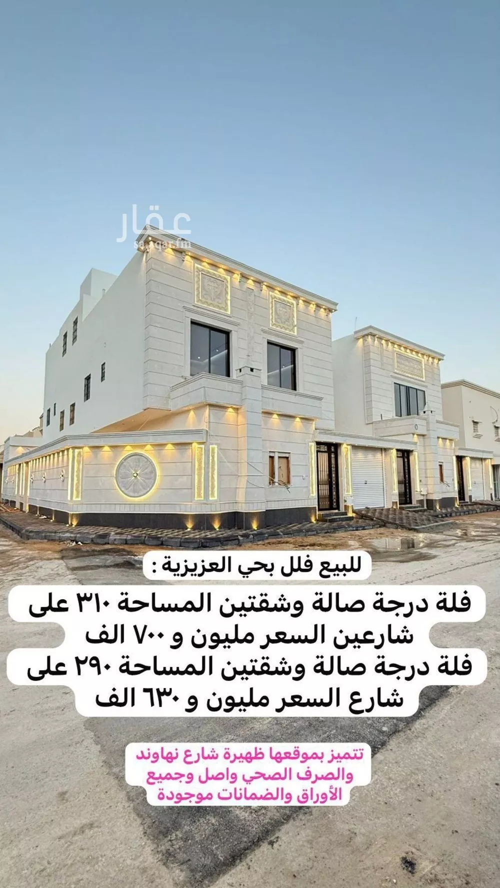 فيلا للبيع في شارع أحمد المدرس, حي العزيزية, مدينة الرياض, منطقة الرياض 1 صورة