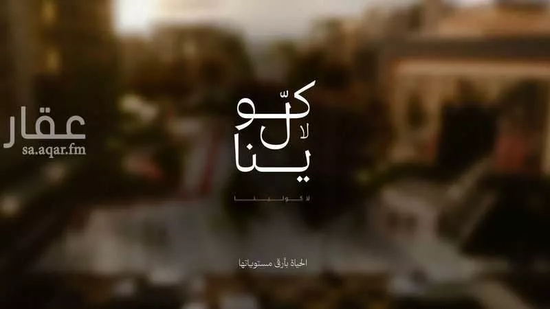 أرض للبيع في شارع فلسطين الفرعي, حي مريخ, مدينة جدة, منطقة مكة المكرمة 1 صورة