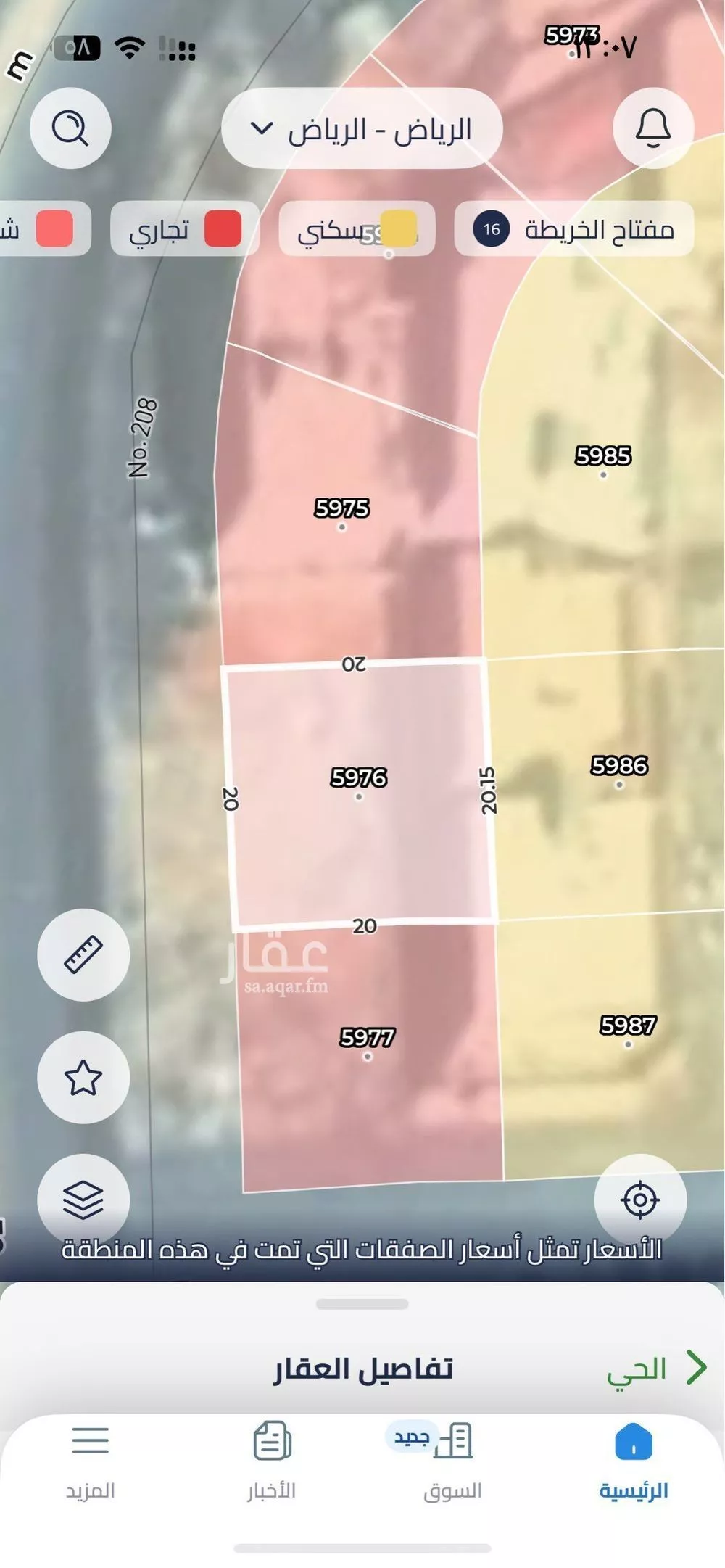 أرض للإيجار في شارع رقم 208, حي ظهرة لبن, مدينة الرياض, منطقة الرياض 1 صورة