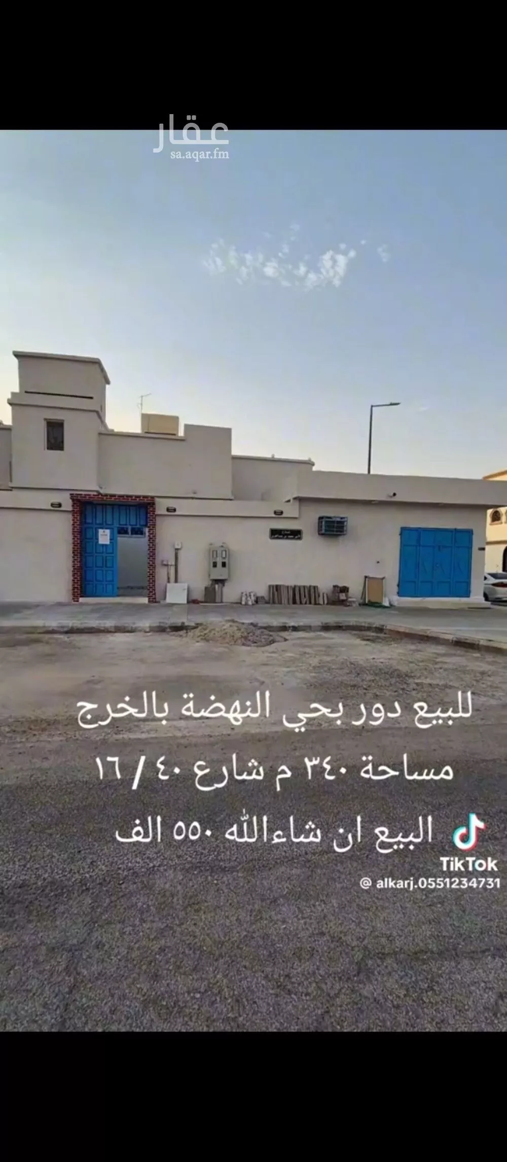 فيلا للبيع في شارع محمد بن القاسم, حي النهضة, مدينة الخرج, منطقة الرياض 1 صورة