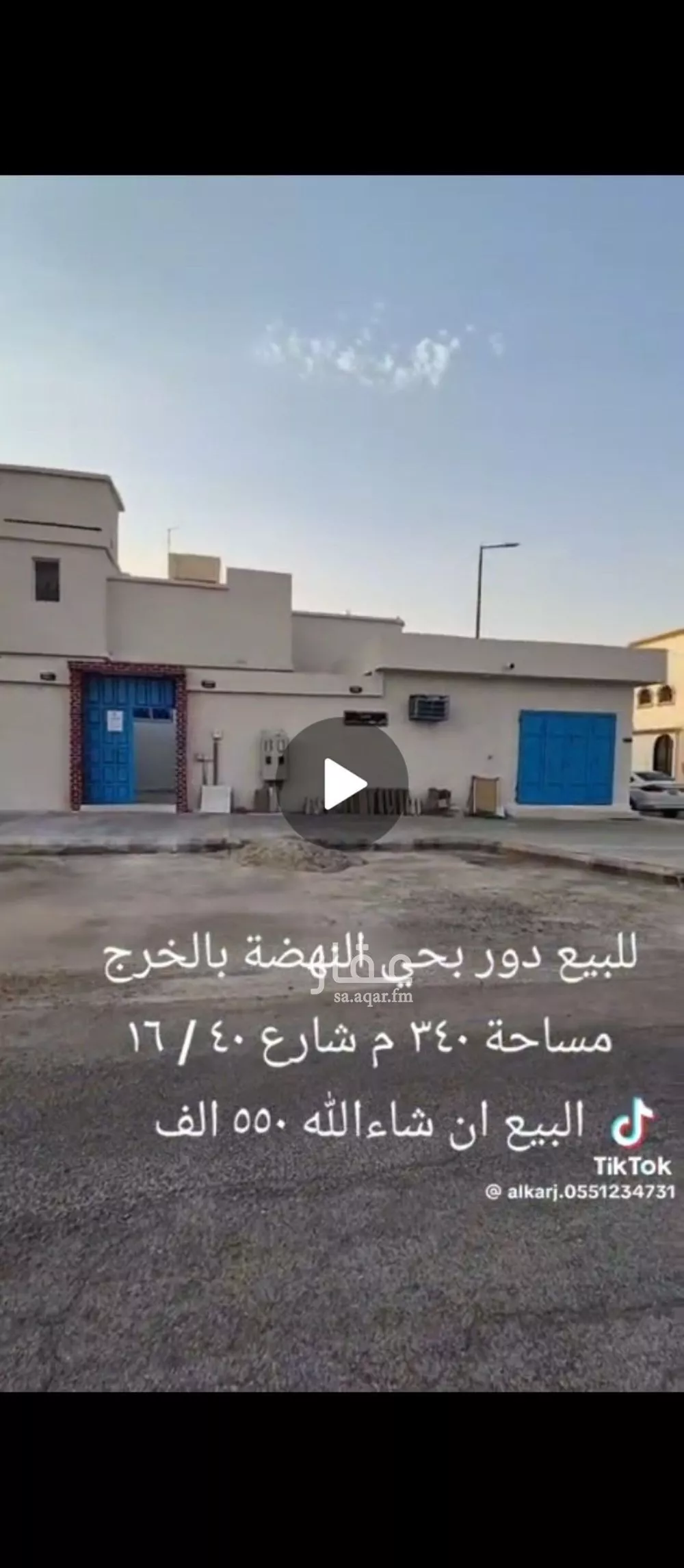 فيلا للبيع في شارع محمد بن القاسم, حي النهضة, مدينة الخرج, منطقة الرياض 1 صورة