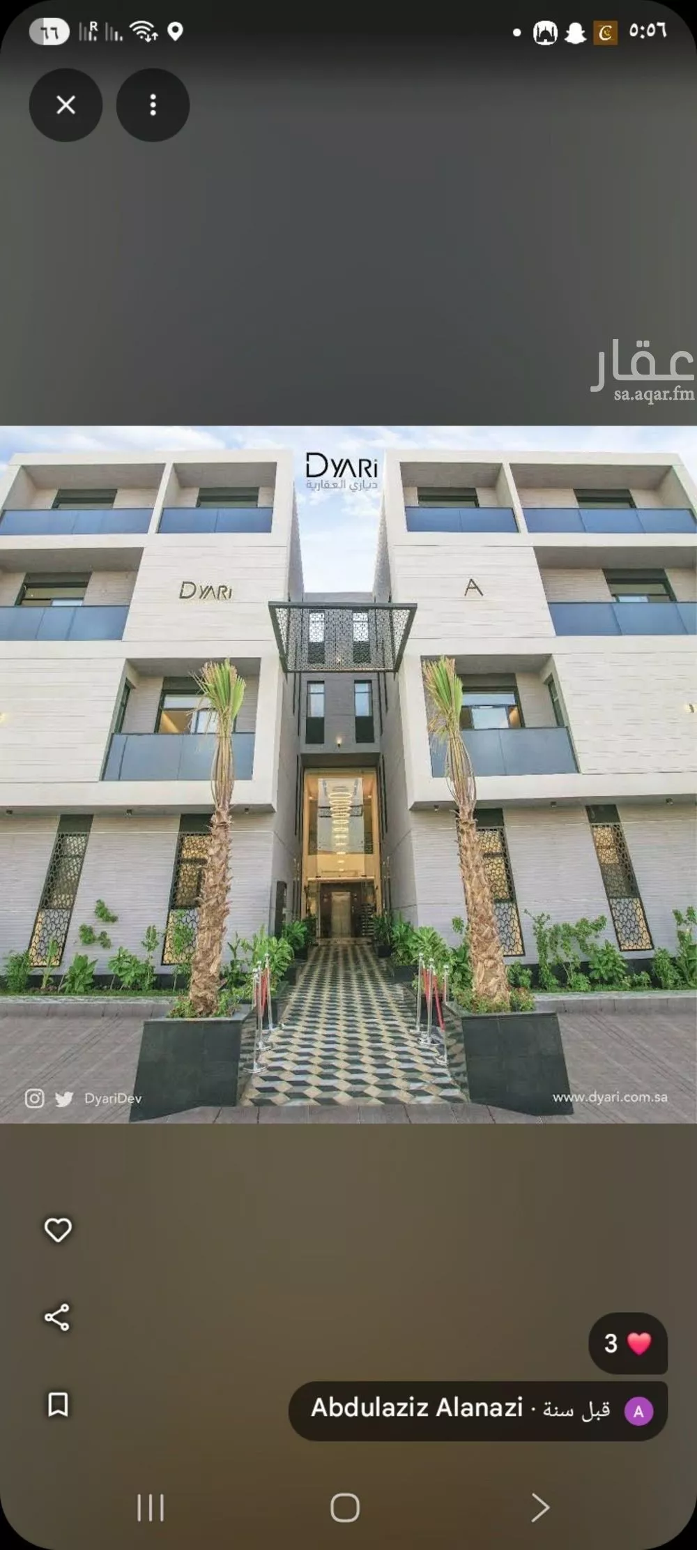 شقة للإيجار في شارع الفوانيس, حي عرقة, مدينة الرياض, منطقة الرياض 1 صورة