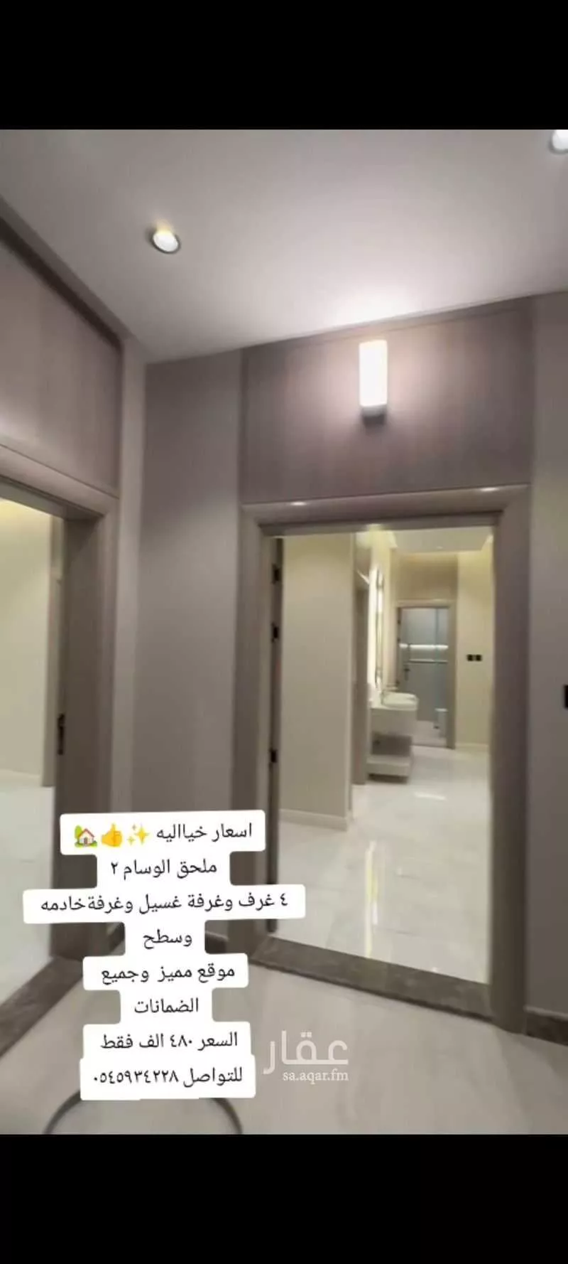 شقة للبيع في شارع الكدى 80, حي الكدى, مدينة الطائف, منطقة مكة المكرمة 1 صورة