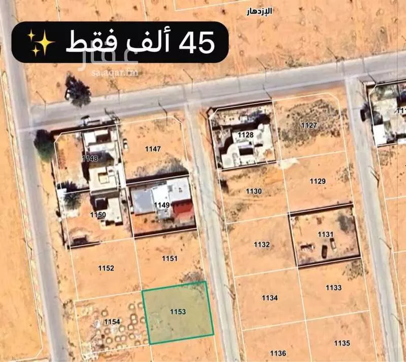 أرض للبيع في حي حي الازدهار, مدينة قصيباء الجديده, منطقة القصيم 1 صورة