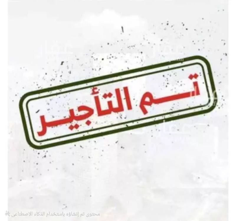 شقة للإيجار في شارع القمري, حي الحزم, مدينة الرياض, منطقة الرياض 1 صورة