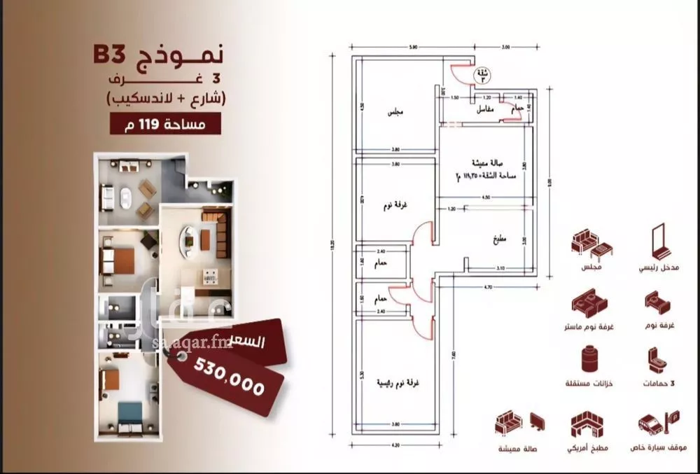شقة للبيع في شارع ابن الرومي, حي الحمراء, مدينة جدة, منطقة مكة المكرمة 1 صورة