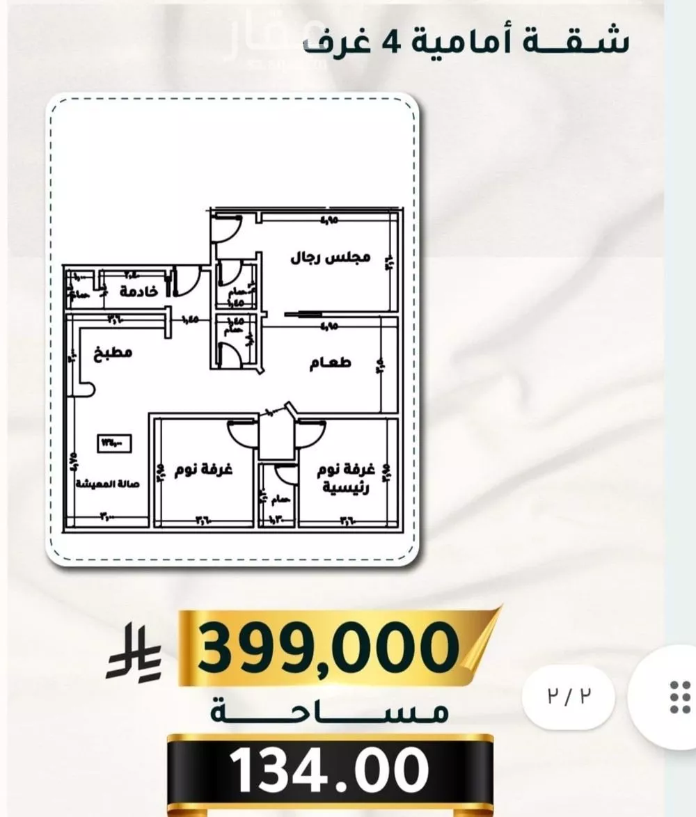 شقة للبيع في شارع الاسود, حي الثغر, مدينة جدة, منطقة مكة المكرمة 1 صورة