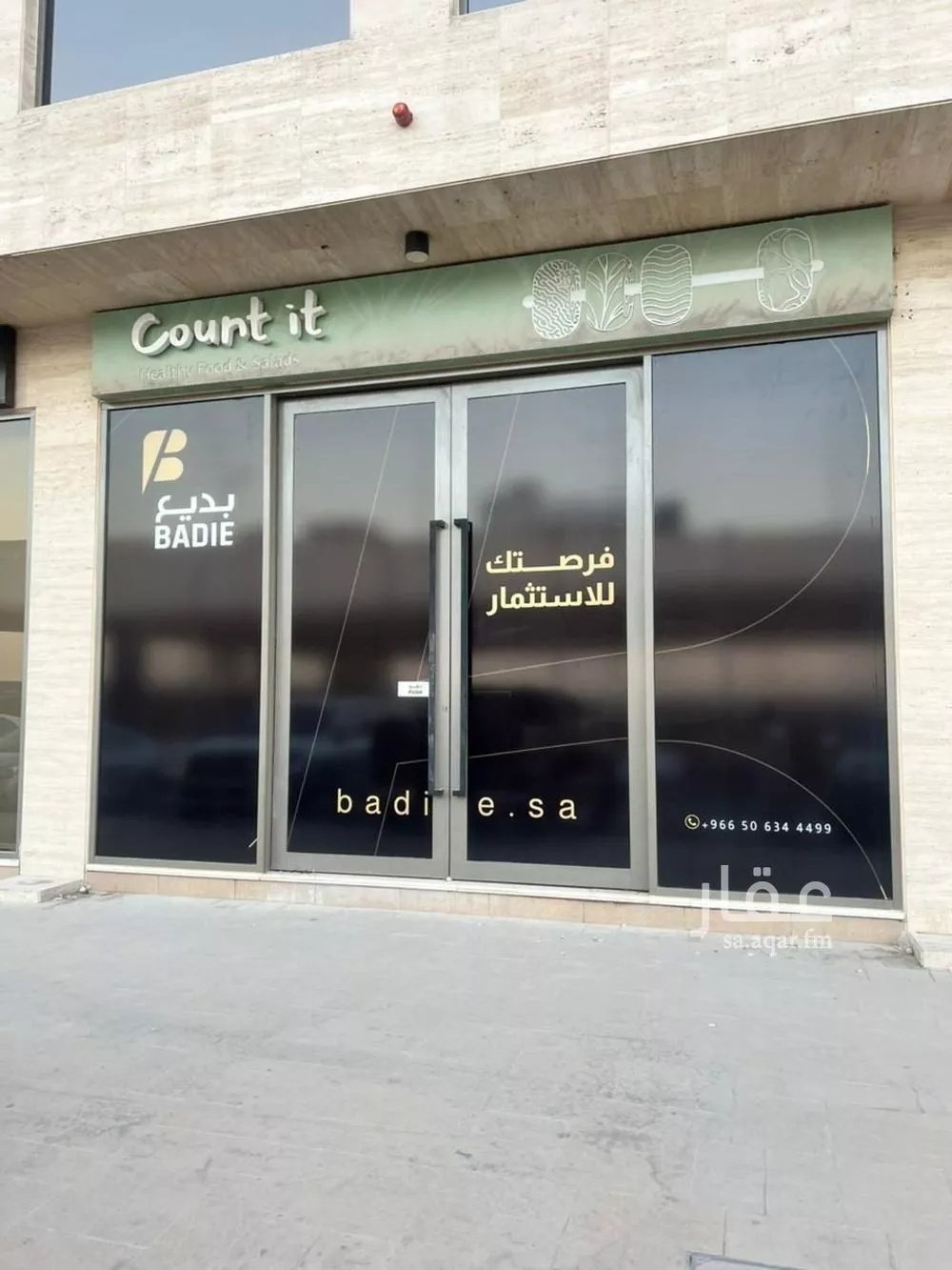 محل للإيجار في شارع رقم 128, حي الياسمين, مدينة الرياض, منطقة الرياض 1 صورة