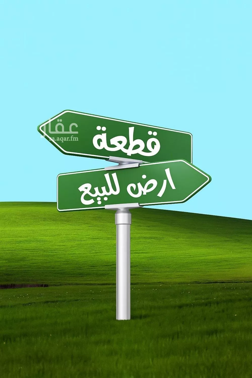 أرض للبيع في شارع الصدق, حي مزارع غرب وشرق عسيله, مدينة مزارع غرب وشرق عسيله, منطقة الرياض 1 صورة