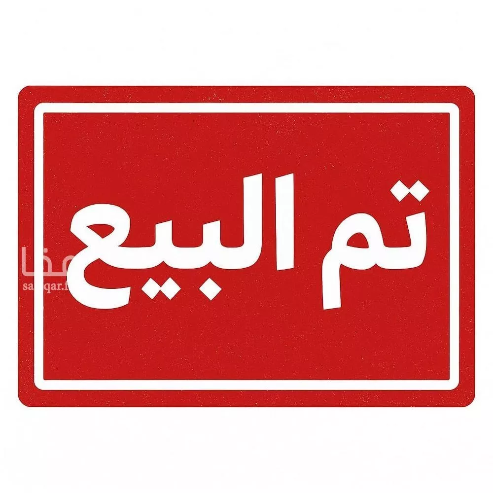 شقة للبيع في شارع محي الدين المكي, حي المنار, مدينة جدة, منطقة مكة المكرمة 1 صورة