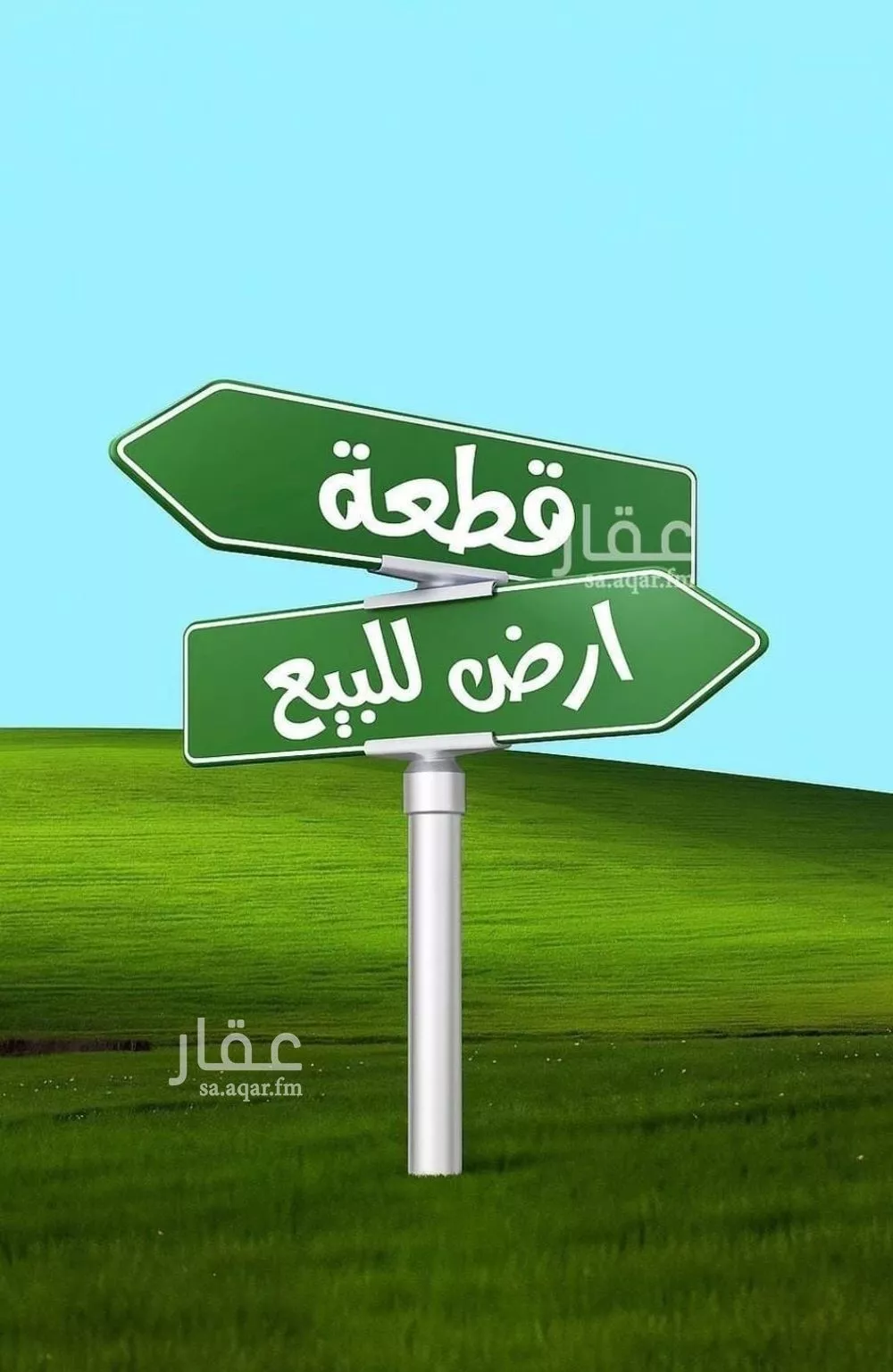 أرض للبيع في حي وادي النقيع, مدينة وادي النقيع, منطقة المدينة المنورة 1 صورة