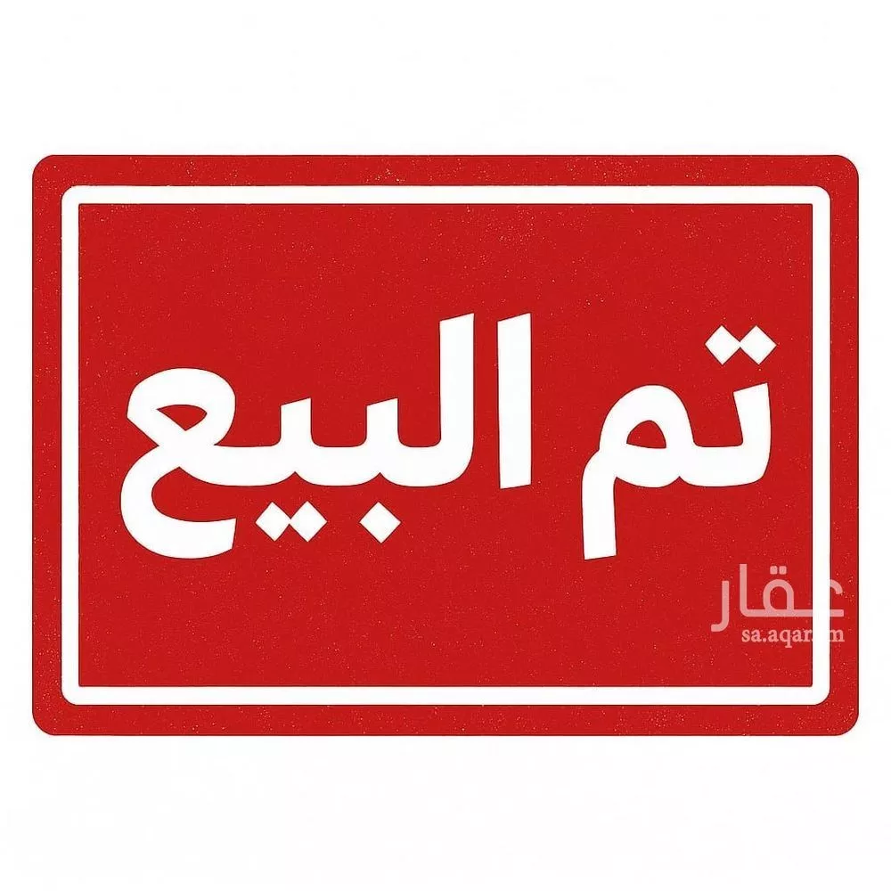 شقة للبيع في شارع إبن خطيب زمدكا, حي الصفاء, مدينة جدة, منطقة مكة المكرمة 1 صورة