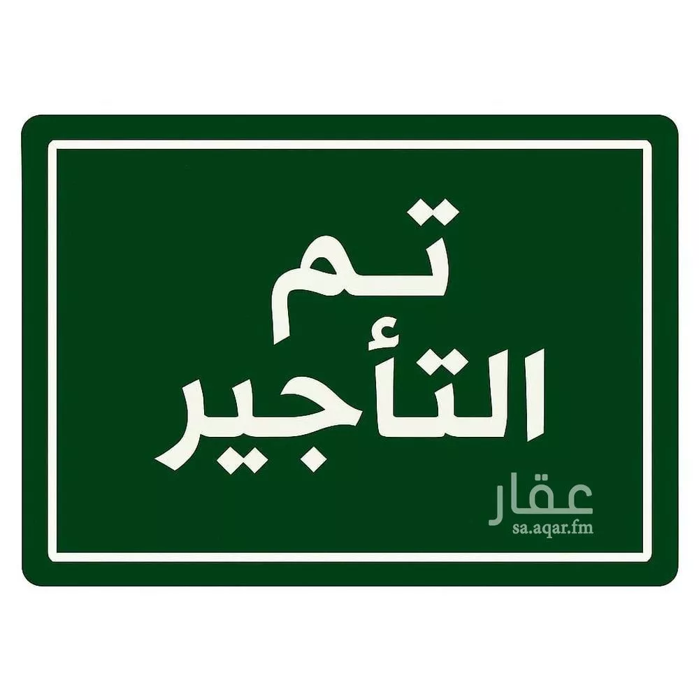 فيلا للإيجار في حي العارض, مدينة الرياض, منطقة الرياض 1 صورة