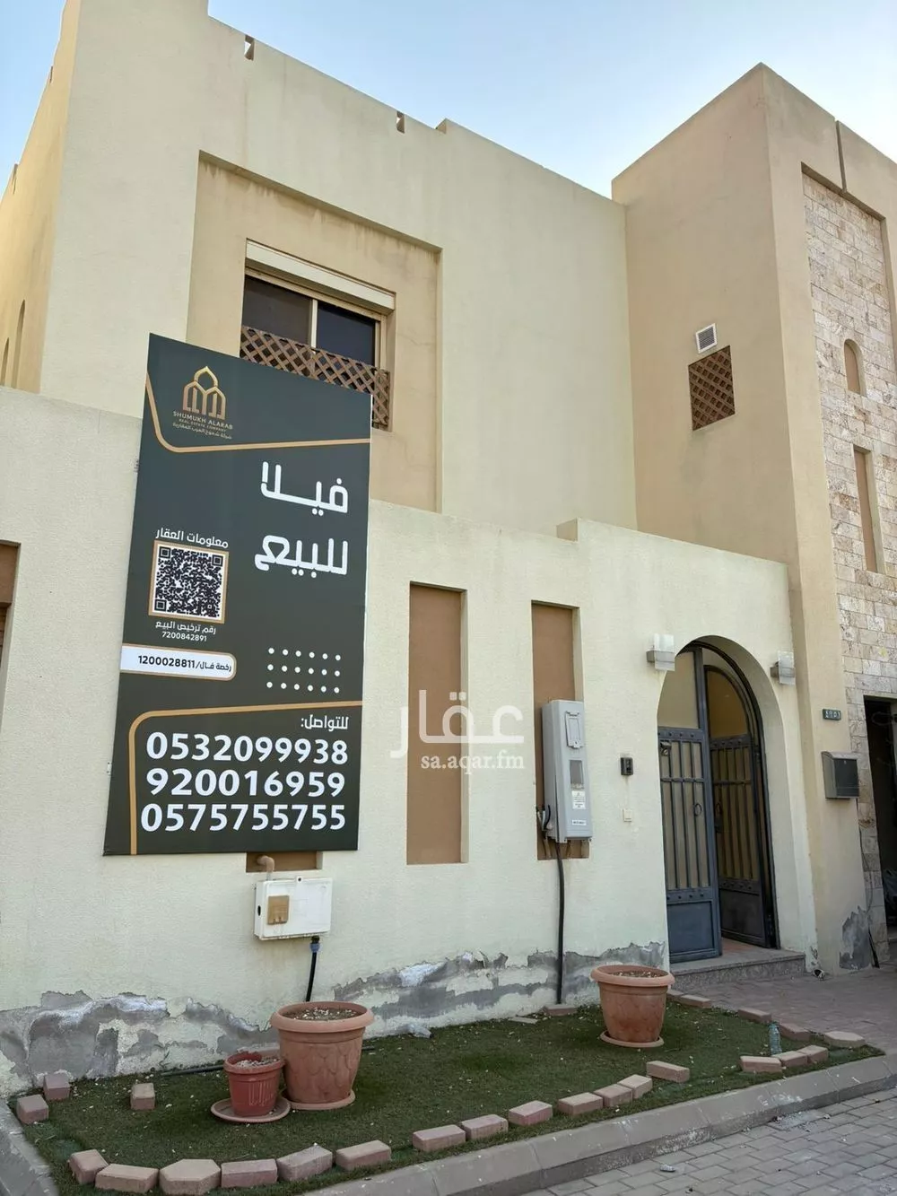 فيلا للبيع في شارع 000000, حي الغربية, مدينة جدة, منطقة مكة المكرمة 1 صورة