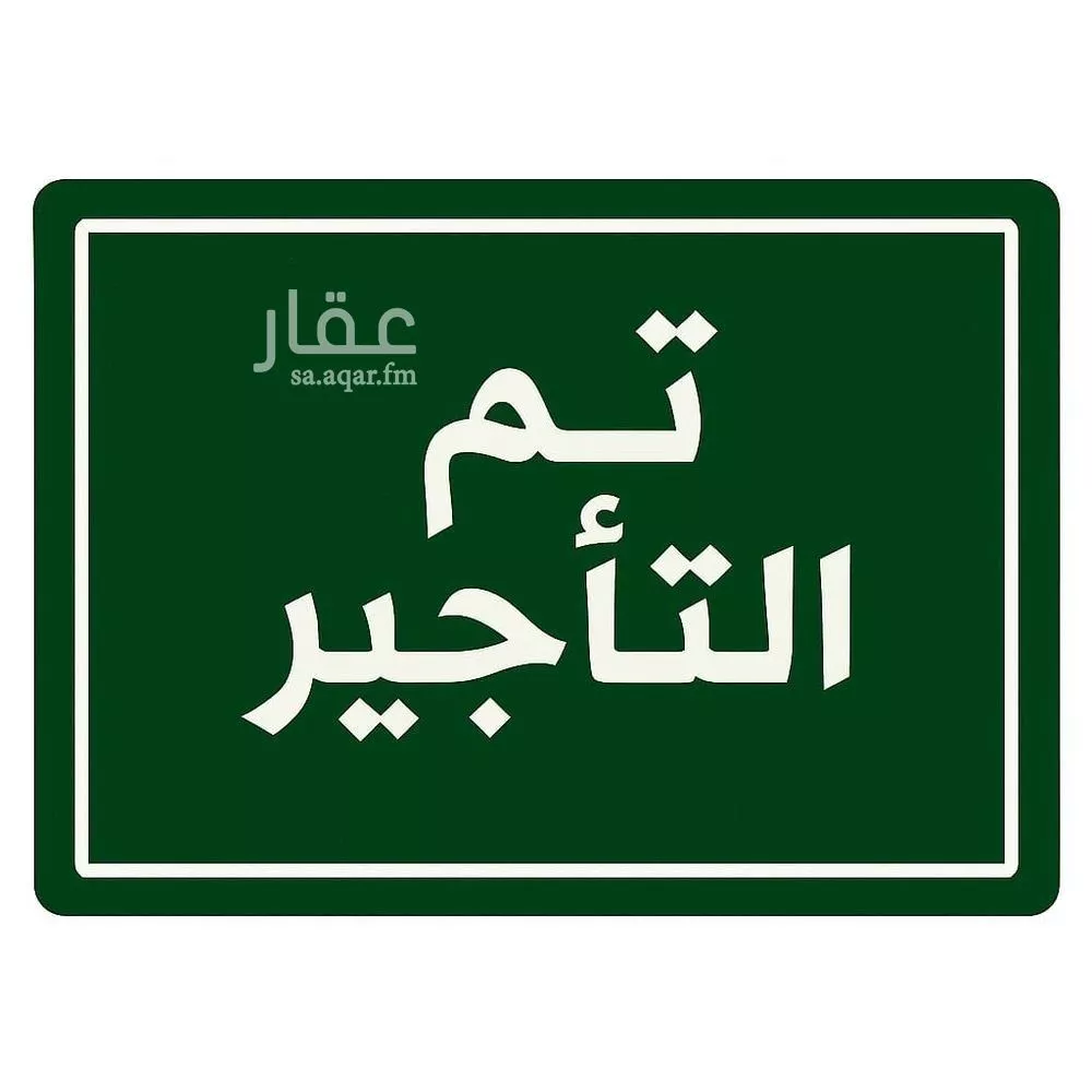 فيلا للإيجار في شارع رقم 395, حي المونسية, مدينة الرياض, منطقة الرياض 1 صورة